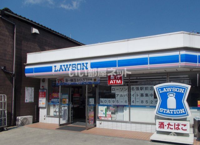 コンビニ　ローソン 名張駅前店（コンビニ）まで141m