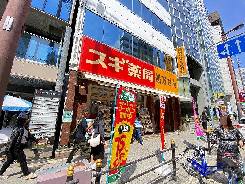 ドラックストア　スギ薬局谷町四丁目店（ドラッグストア）まで931m