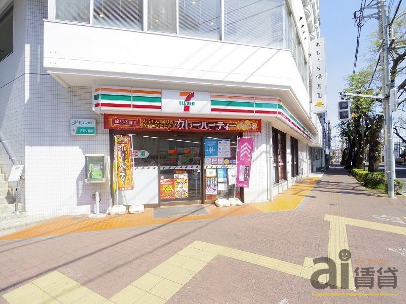 コンビニ　セブンイレブン東村山栄町店（コンビニ）まで500m