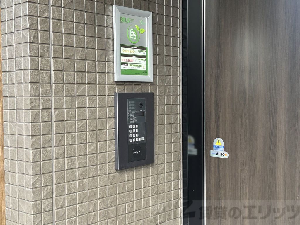 セキュリティ　共有部分