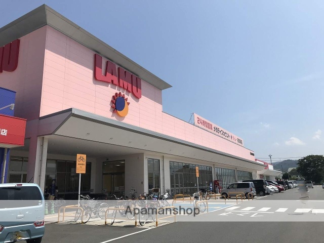 スーパー　ラ・ムー鳥取東店（スーパー）まで1586m