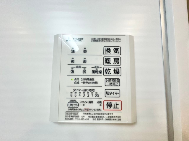 その他設備　同一建物内３０７号室内装写真転載