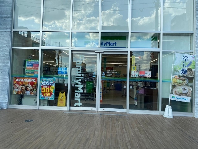コンビニ　ファミリーマート日野豊田駅南口店（コンビニ）まで543m
