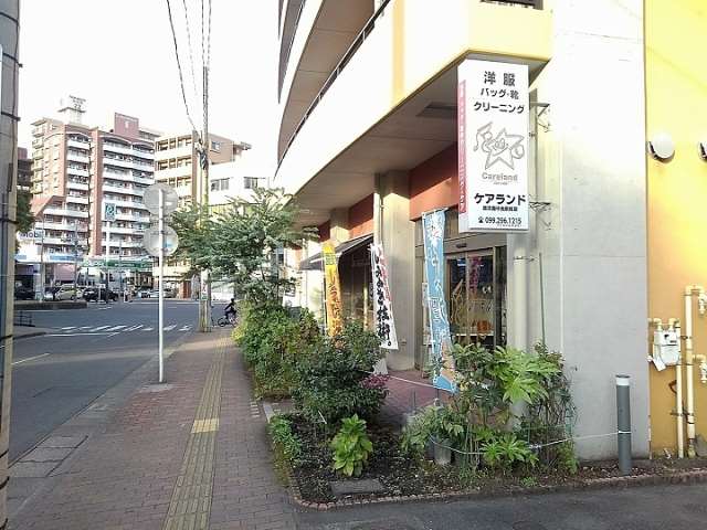 その他　クリーニング　ケアランド（その他）まで340m