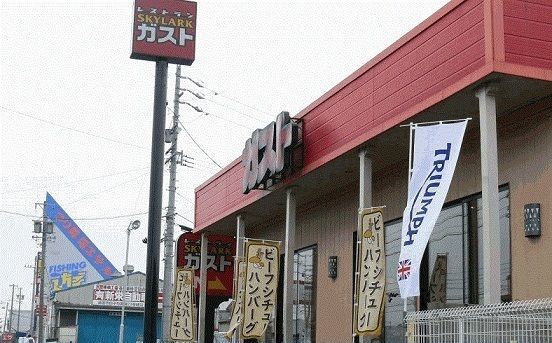 飲食店　ガスト鈴鹿白子店（飲食店）まで260m