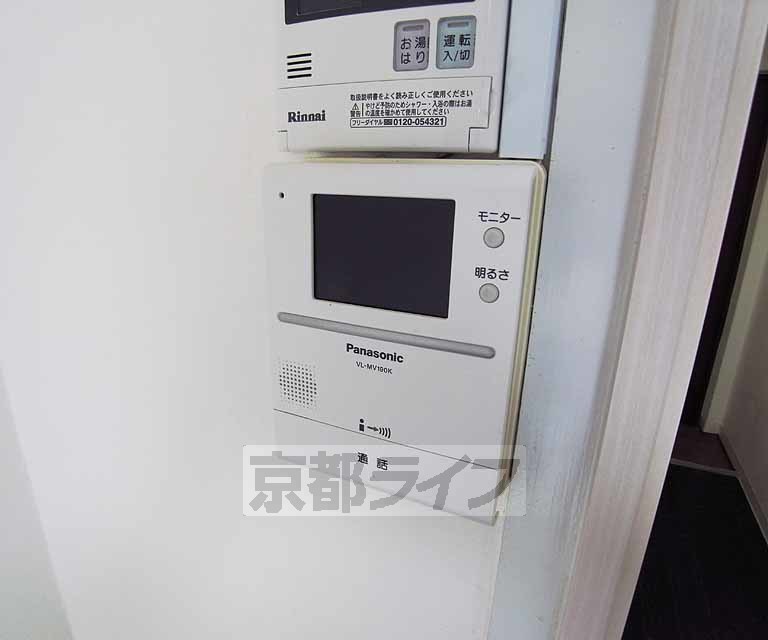 セキュリティ　だれが来たか確認しましょう！