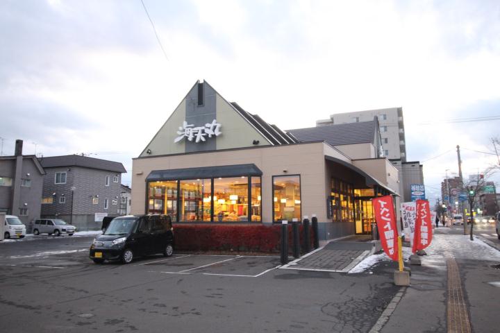 飲食店　海天丸（飲食店）まで301m