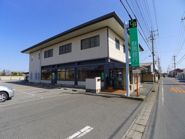銀行　群馬銀行 板倉支店（銀行）まで800m