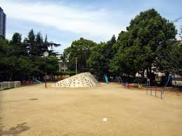 公園　東小橋公園（公園）まで3965m