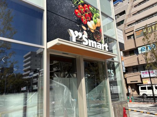 スーパー　ワイズマート 平井店（スーパー）まで760m