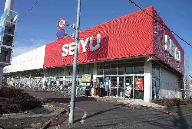 スーパー　西友（スーパー）まで1200m