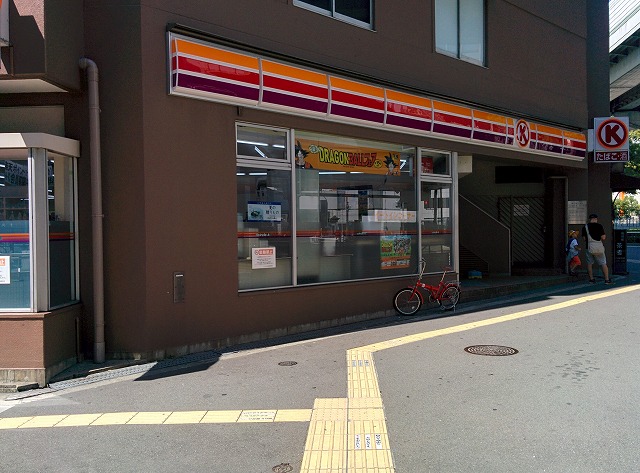 コンビニ　サークルK 阿波座駅前店（コンビニ）まで682m