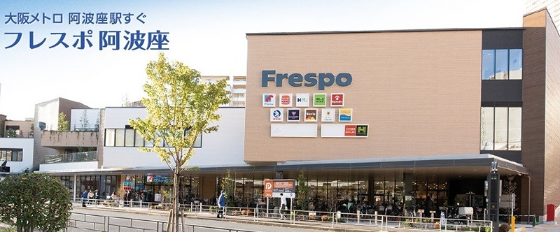 スーパー　mandai(万代) フレスポ阿波座店（スーパー）まで561m