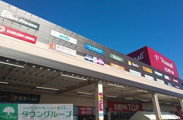 ドラックストア　ウエルシアビバモール東松山店（ドラッグストア）まで1000m