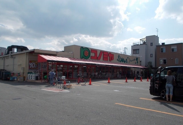 スーパー　コノミヤ門真千石東店様（スーパー）まで600m