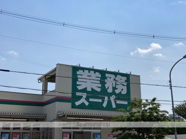 スーパー　業務スーパーＴＡＫＥＮＯＫＯ枚方西禁野店（スーパー）まで756m