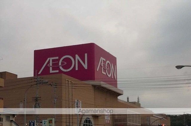 スーパー　イオン今治店様（スーパー）まで260m