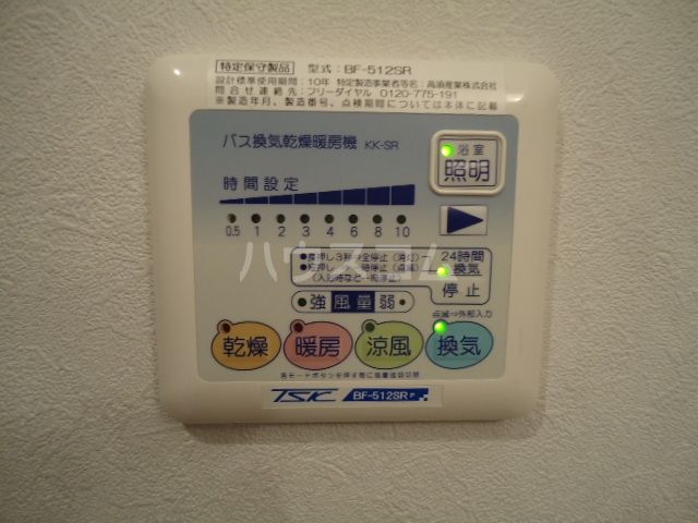 その他設備