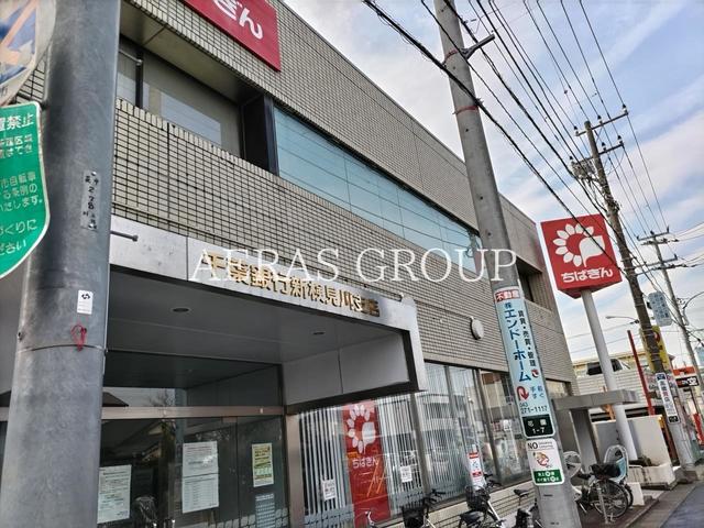 銀行　千葉銀行 新検見川支店（銀行）まで1042m