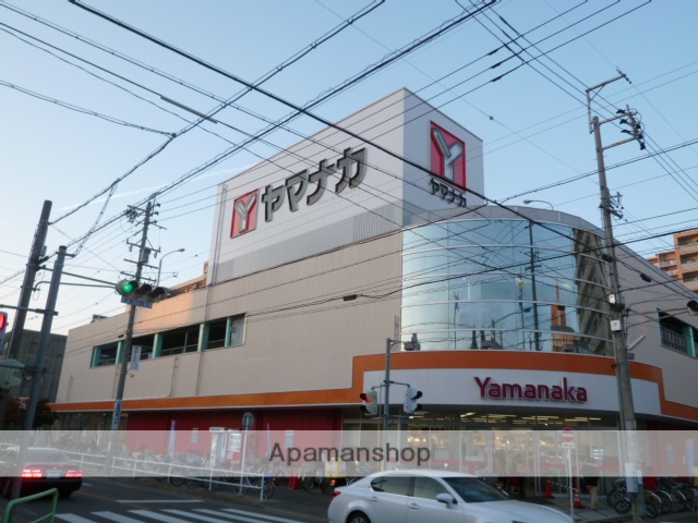 スーパー　ヤマナカ（スーパー）まで210m