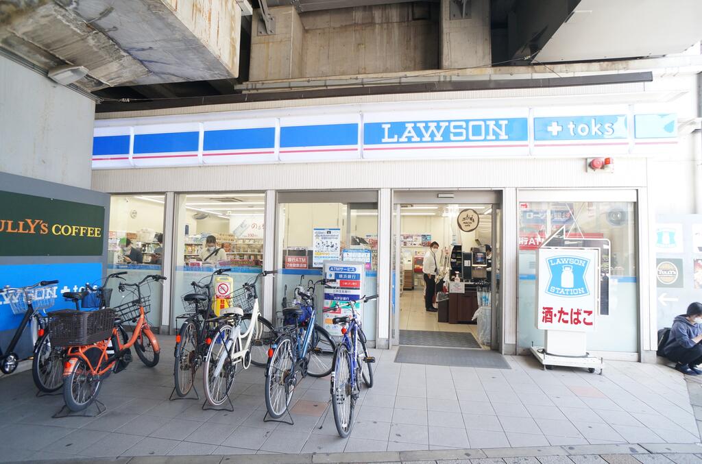 コンビニ　ローソンLAWSON＋toks溝の口店（コンビニ）まで324m