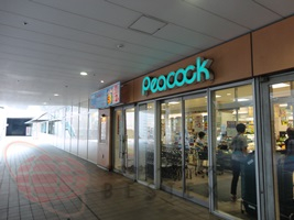 スーパー　ピーコックストア（スーパー）まで957m