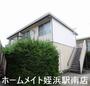 コーポミノダＡ 2階 築41年7ヶ月の賃貸物件