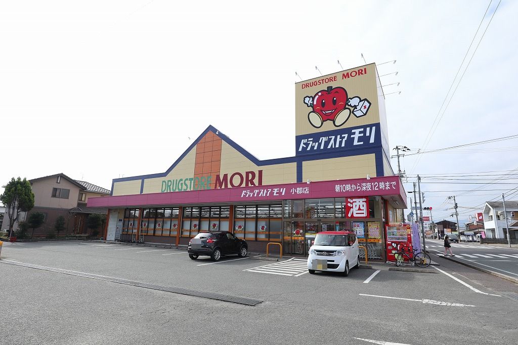 ドラックストア　ドラッグストアモリ 小郡店（ドラッグストア）まで510m