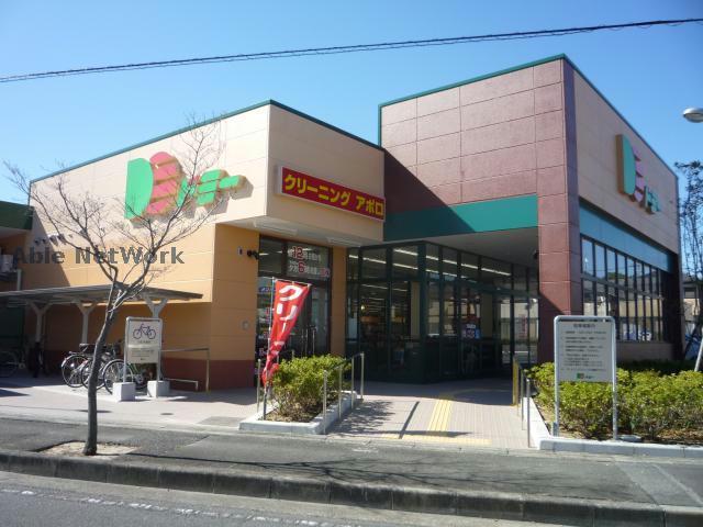 スーパー　ドミーつつじが丘店（スーパー）まで685m