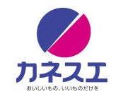 スーパー　ワッツウィズ砂美カネスエ店（スーパー）まで1200m