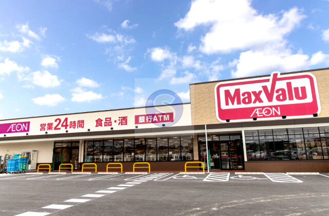 スーパー　Maxvaluエクスプレス西梅田店（スーパー）まで542m