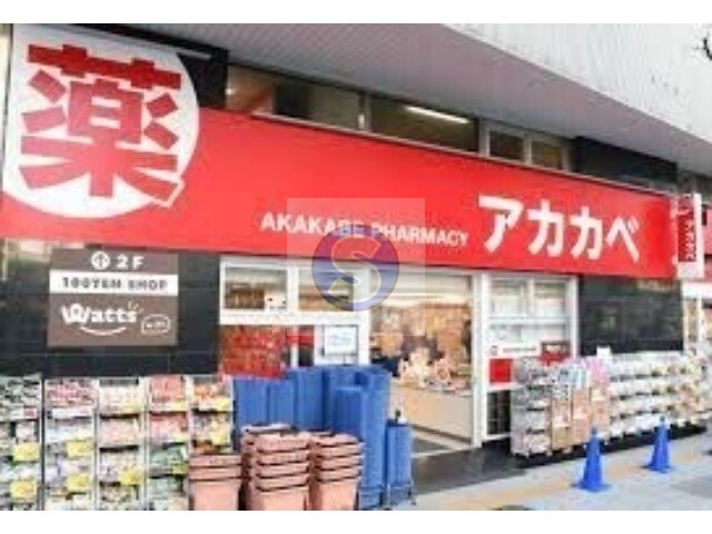 ホームセンター　ワッツウィズ野田阪神アカカベ店（ホームセンター）まで936m