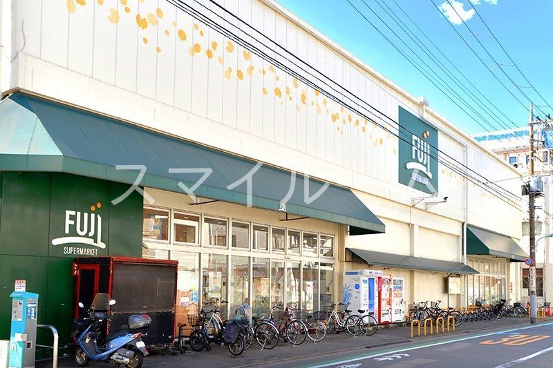 スーパー　Fuji羽田店（スーパー）まで640m