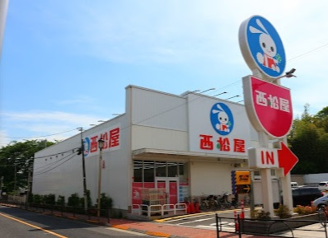 ショッピングセンター　西松屋練馬中村店（ショッピングセンター）まで325m