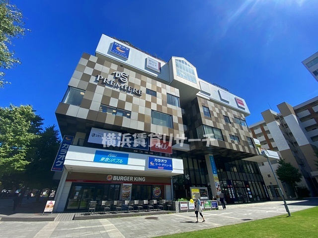 ショッピングセンター　プレミアヨコハマ（ショッピングセンター）まで1866m