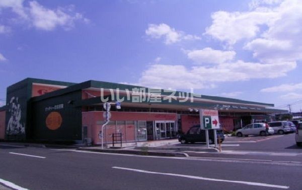 スーパー　Good Day by Ushio(グッディー) 北部店（スーパー）まで645m