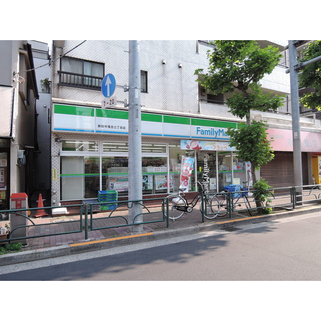 コンビニ　セブンイレブン豊島南長崎二丁目店（コンビニ）まで92m