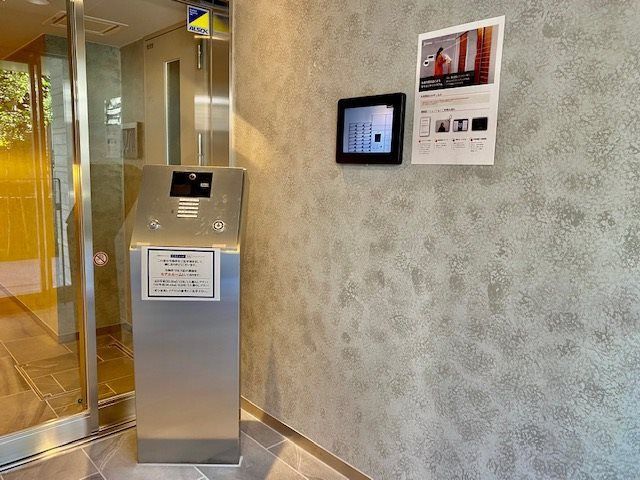 セキュリティ　☆安心安全のセキュリティ☆