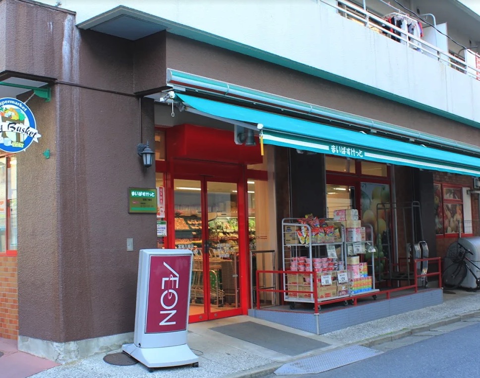 スーパー　まいばすけっと富岡八幡店（スーパー）まで424m