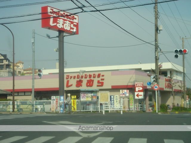 その他　しまむら（その他）まで247m