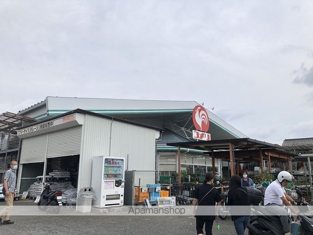 その他　コメリ（その他）まで632m