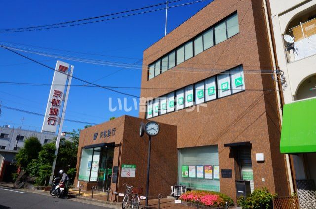 銀行　京都銀行 富野荘支店（銀行）まで464m