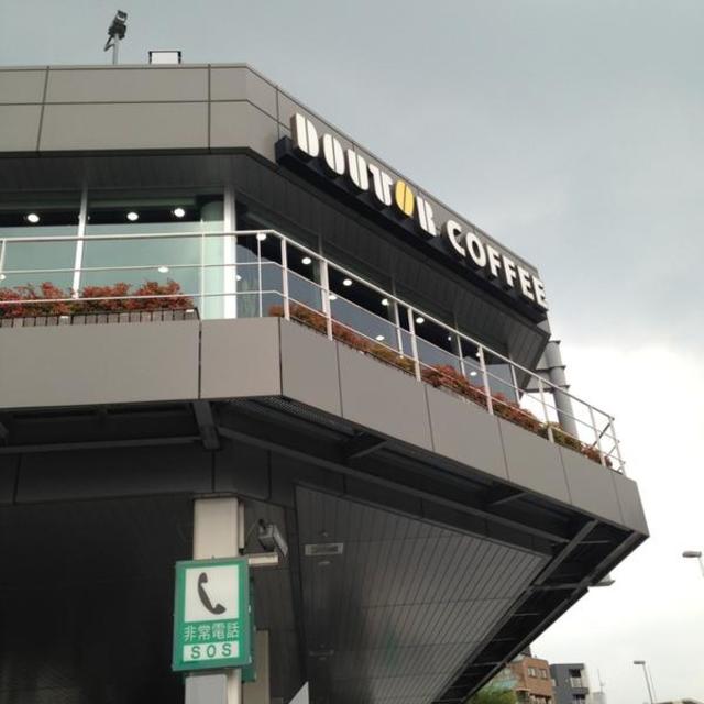 飲食店　ドトールコーヒーショップ代々木パーキングエリア店（飲食店）まで587m