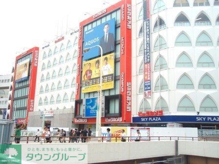 その他　ビッグカメラ（その他）まで670m