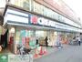 ドラックストア　クリエイト川崎平間駅前店（ドラッグストア）まで593m