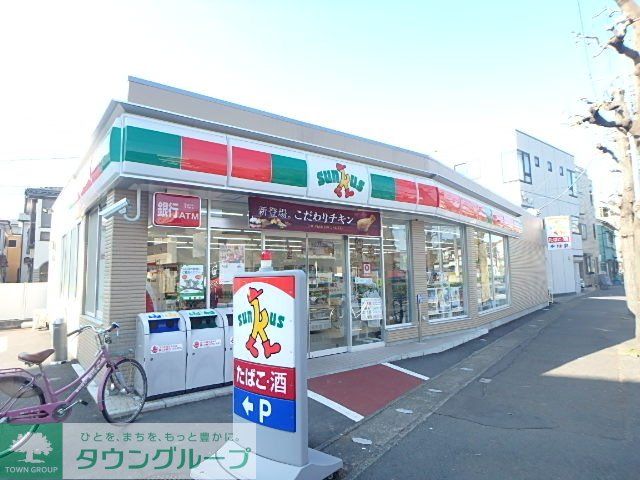 コンビニ　サンクス川崎中丸子店（コンビニ）まで342m
