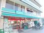 スーパー　まいばすけっと中丸子店（スーパー）まで433m