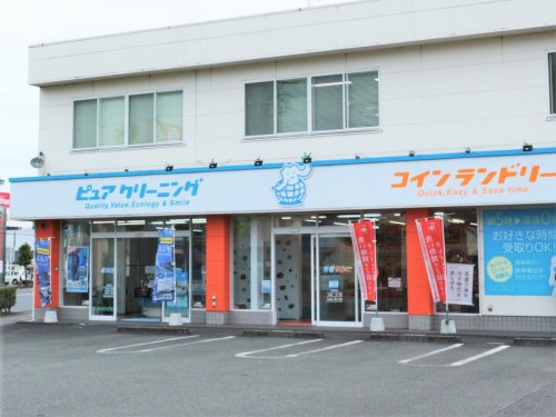 その他　ピュアクリーニング 曲金（その他）まで785m