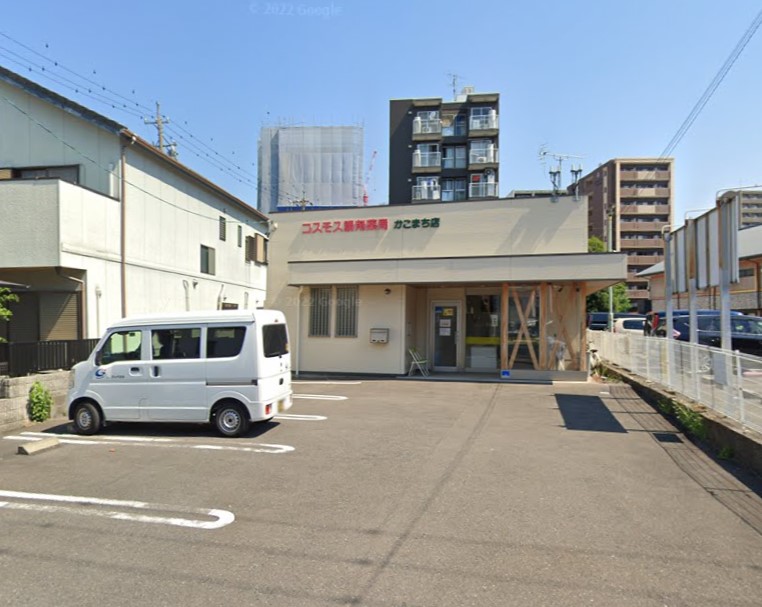 ドラックストア　コスモス調剤薬局 かこまち店（ドラッグストア）まで272m