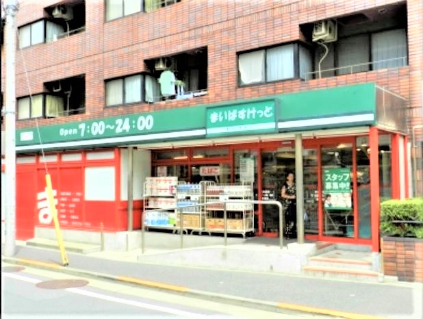 スーパー　まいばすけっと清洲橋西店（スーパー）まで130m